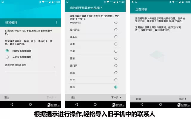 motox40pro缺点(第二代motox多少钱)插图3