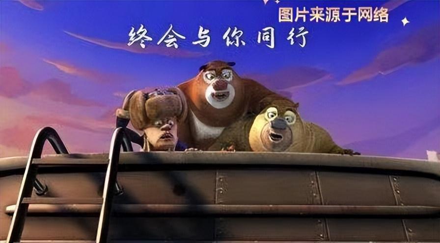 熊出没为什么被禁播(熊出没被禁播几集)
