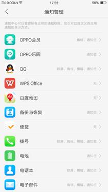 oppor9plus当年的价格(oppor9plus当时刚出来多少钱)插图11