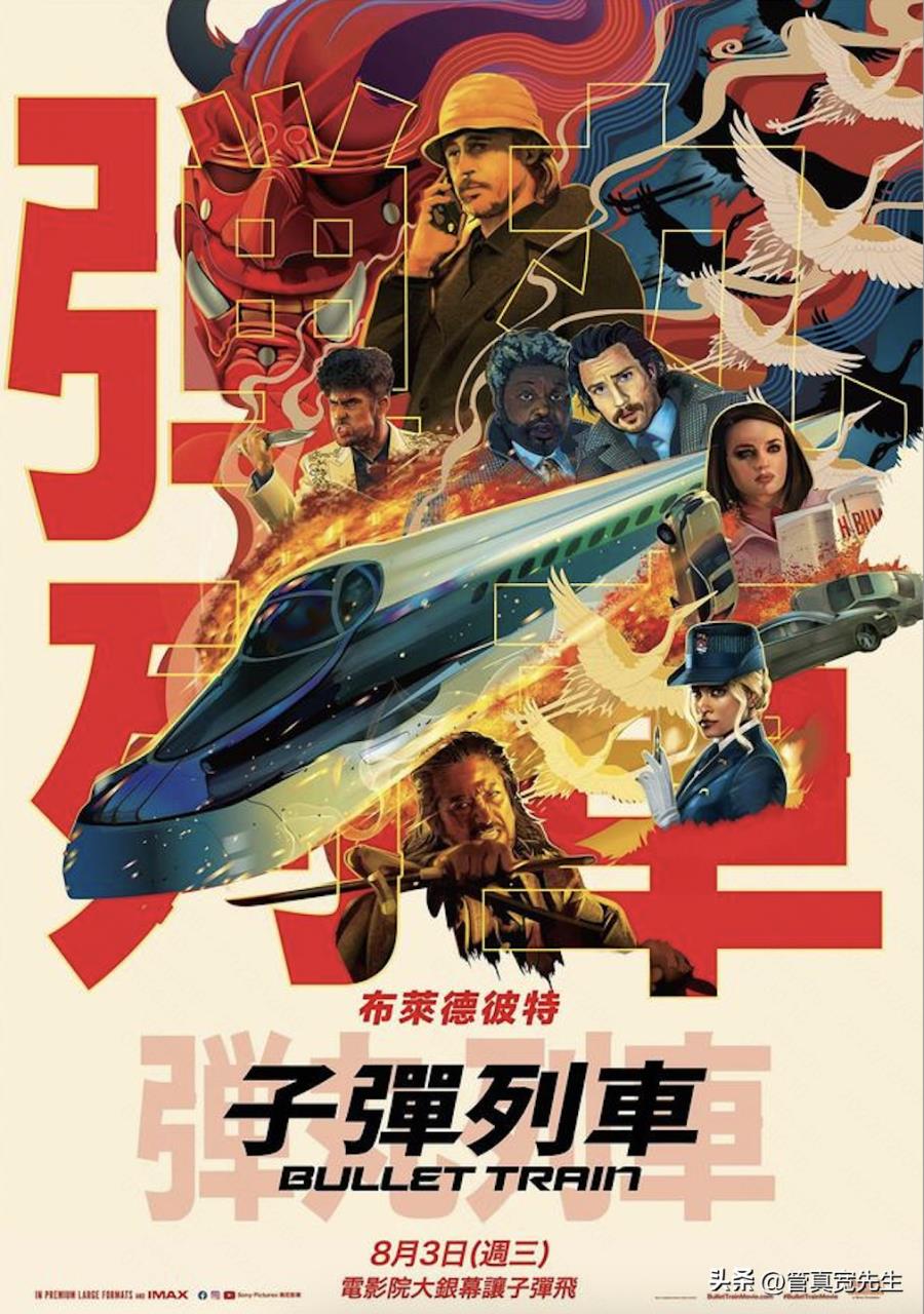 2022年新电影都有哪些(2022年新电影有哪些)插图8