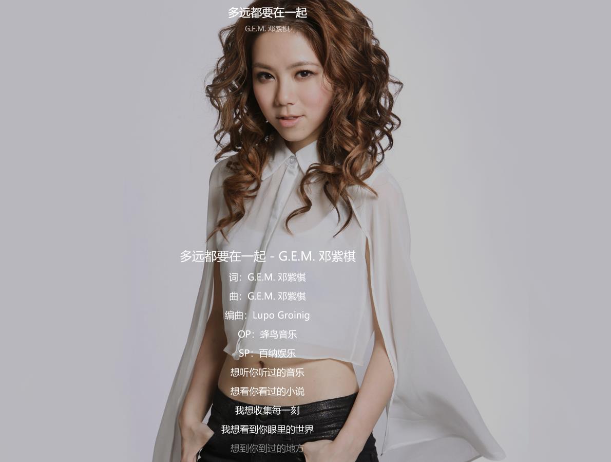 中国内地女歌手排行榜100名(华语女歌手排名100名)插图1