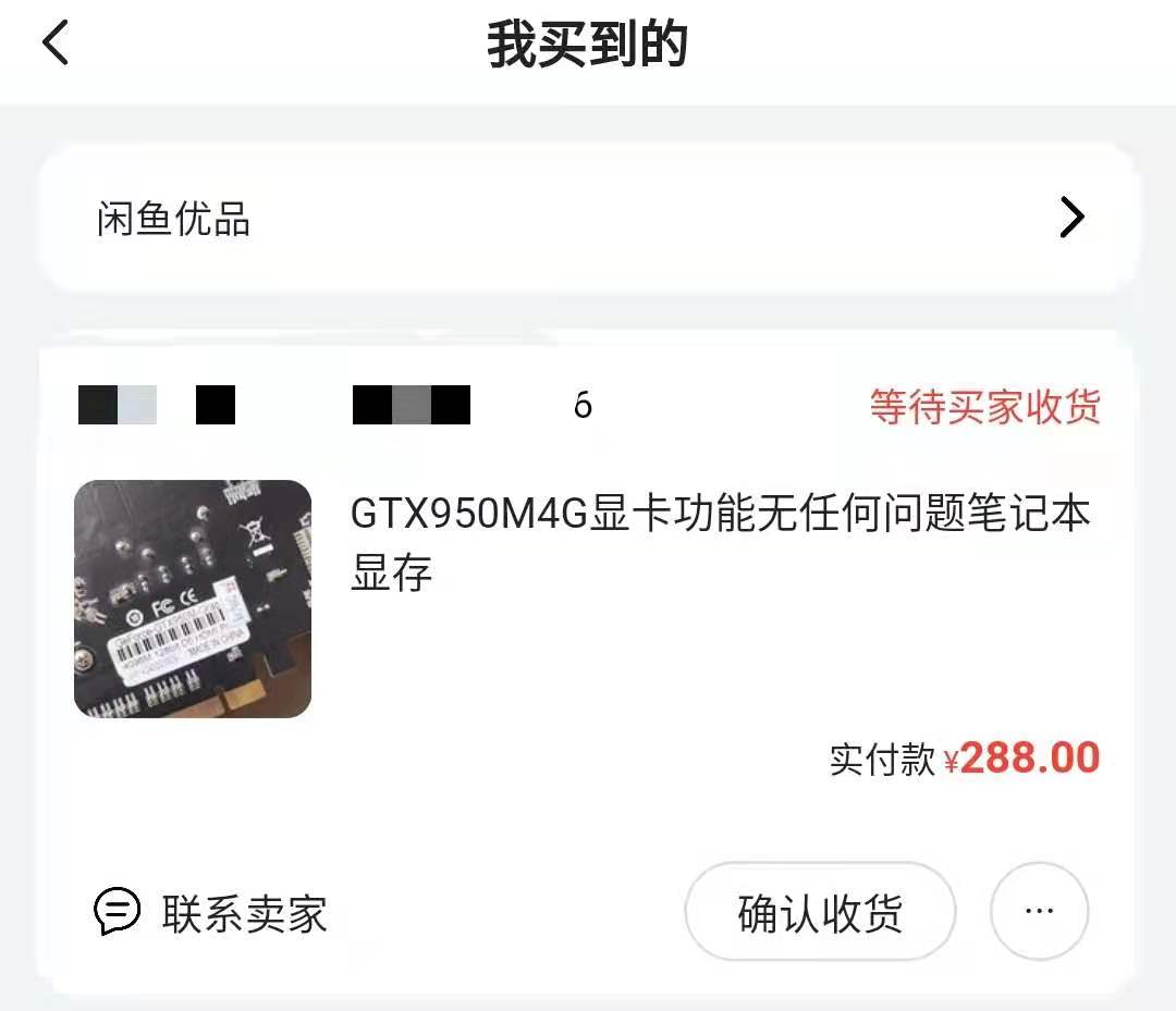 显卡9500GT怎么样(AMD有什么好的显卡)插图