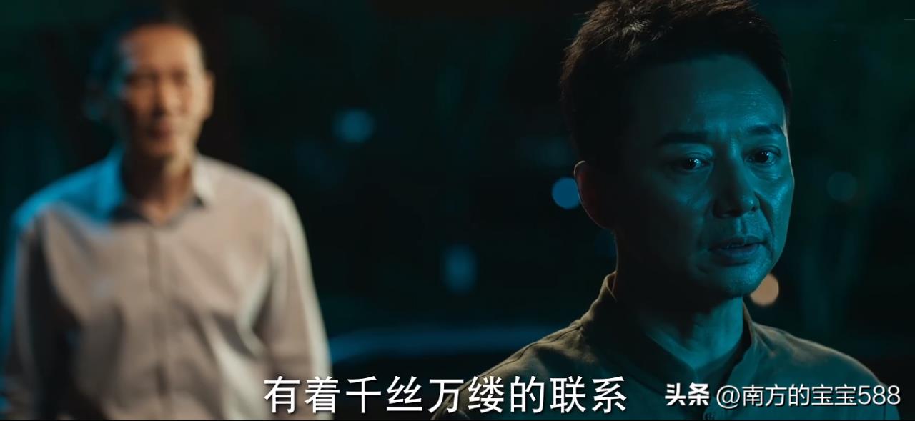 冰雨火中的林局是不是内鬼(冰雨火大结局谁是内鬼)插图12