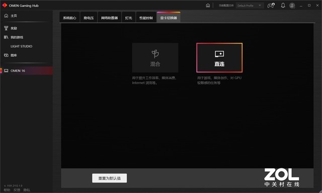 暗影精灵7支持nvme吗(暗影精灵7实测)插图3