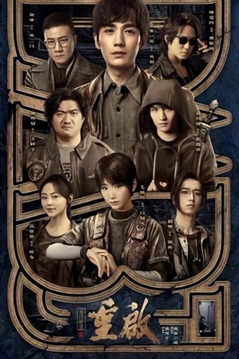 盗墓电影排行榜前十名(盗墓电影)插图3