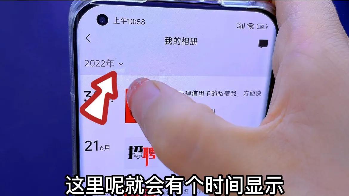 如何一键删除朋友圈(如何一键删除微信朋友)插图5