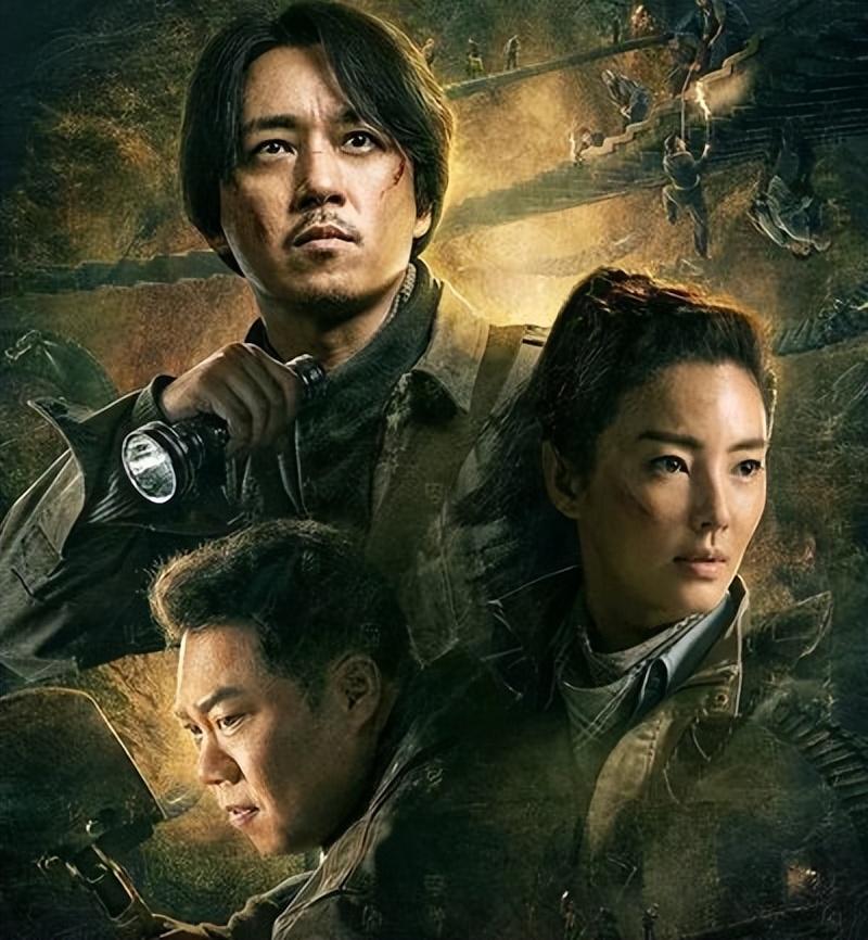 盗墓电影排行榜前十名(盗墓电影)插图5