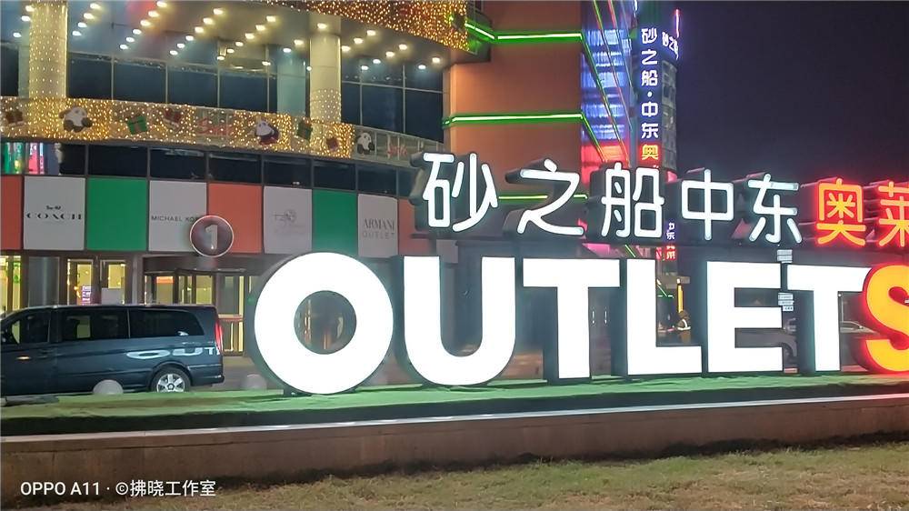 oppoA11手机多少钱(oppo a11现在多少钱一部)插图13