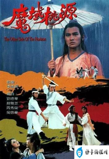 tvb好看的电视剧推荐(tvb2022电视剧)插图38