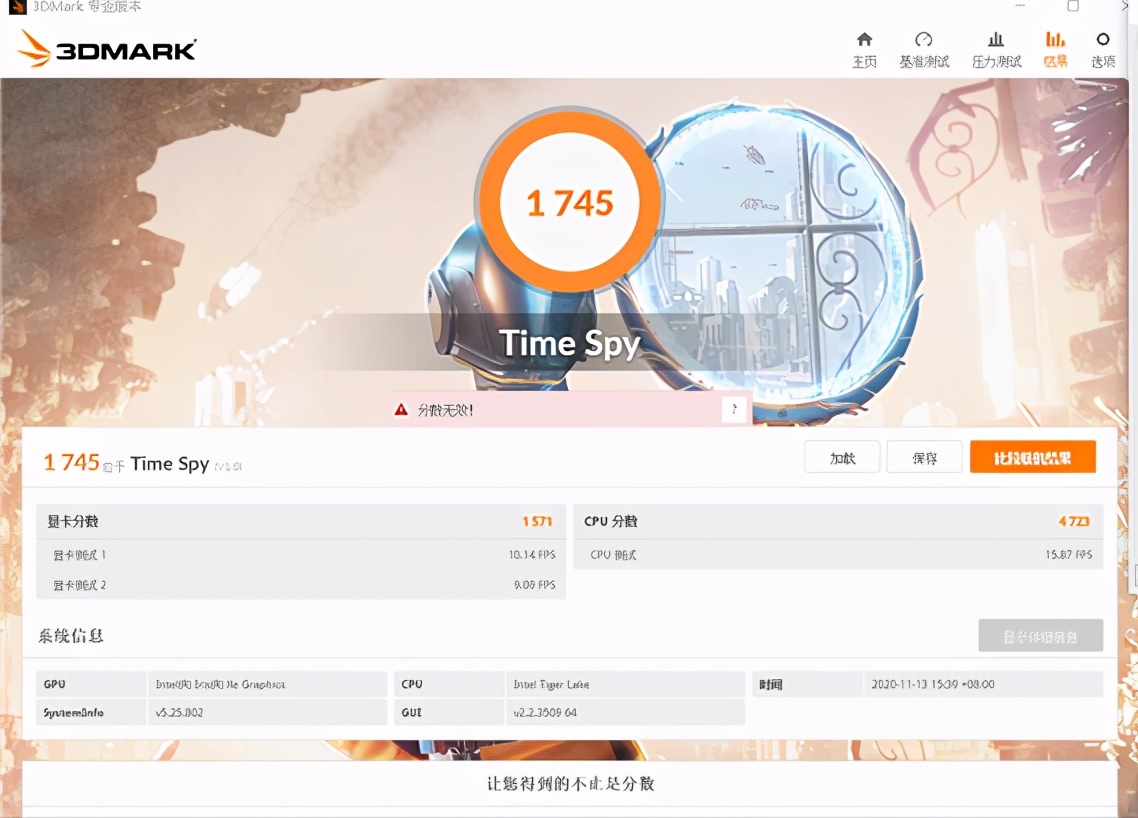 thinkbook14哪一年出的(thinkbook14什么时候出来)插图14