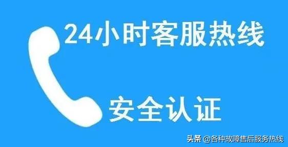 TCL电视机维修点(tcl电视机维修服务中心电话多少)