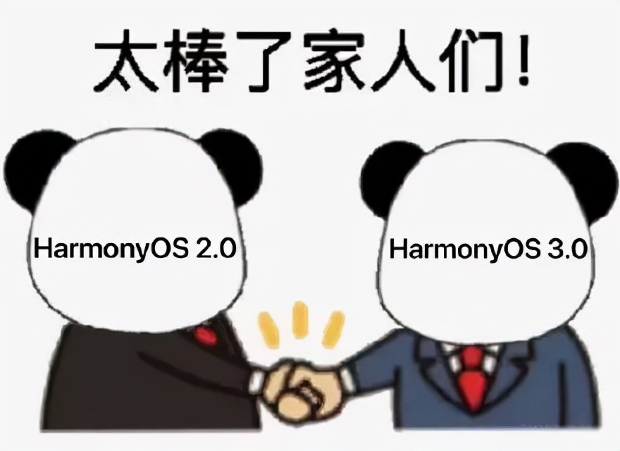 手机批发报价今日(oppoa97手机官网报价)插图1
