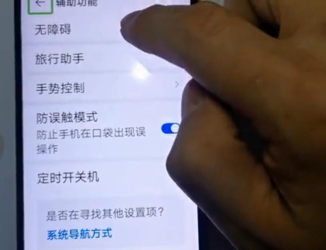talkback怎么彻底关闭(小米talkback怎么彻底关闭)插图2