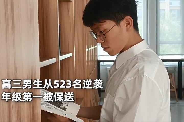 高三学渣9个月怎么逆袭(学渣逆袭的励志电影)插图