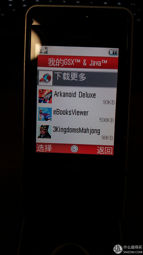 夏普2006年热卖手机(SHARP是什么手机牌子)插图12