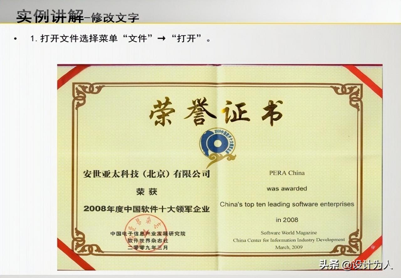 photoshopcs3教程步骤(中文版photoshop cs3使用教程)插图15