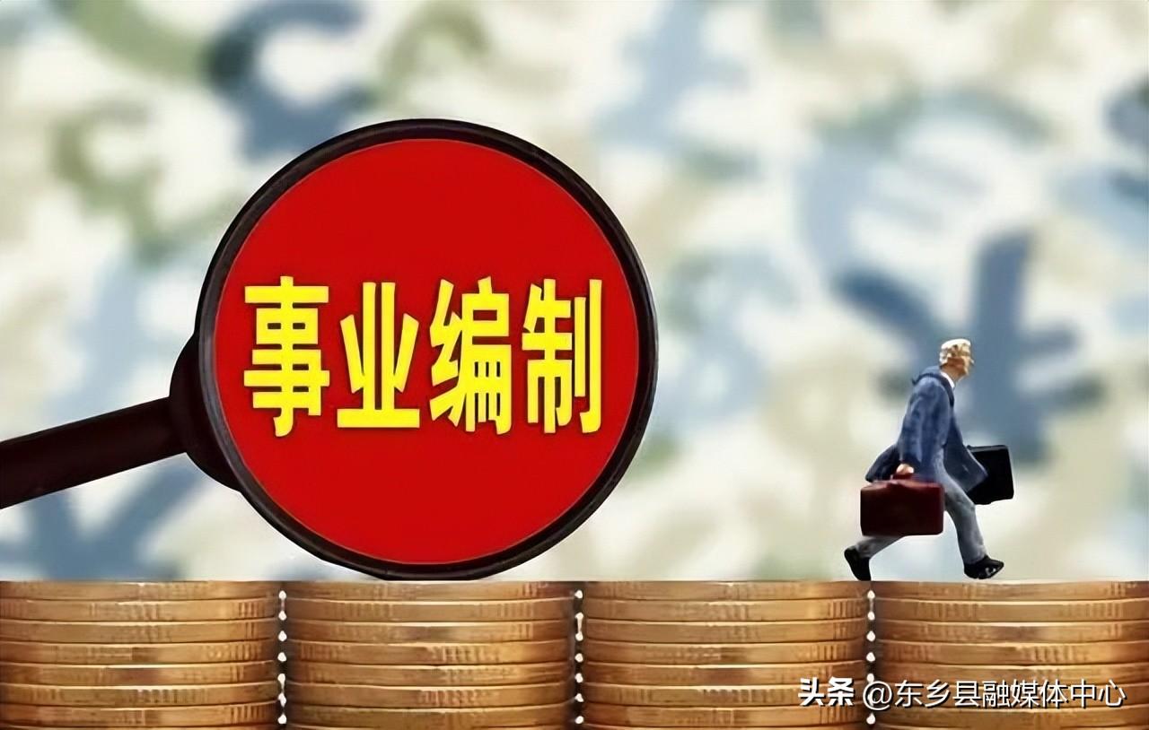 中国领导级别排行名单(中国部门级别排名)插图1
