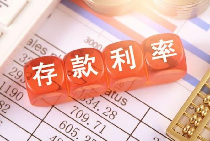 邮储银行三年定期利率4.125是真的吗(邮政三年定期存款利率4.125)插图1