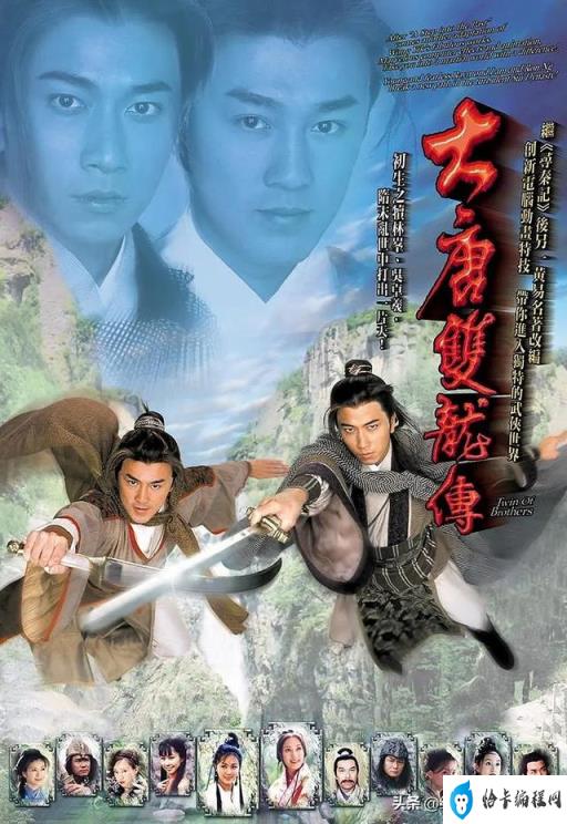 tvb好看的电视剧推荐(tvb2022电视剧)插图41