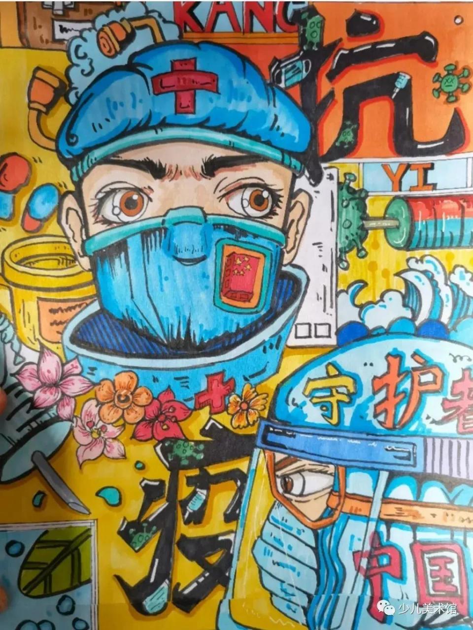 疫情防控绘画简单又漂亮(疫情防控绘画高难度)插图29