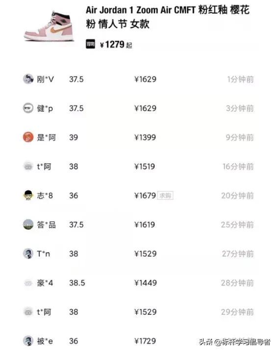 耐克辱华事件原文(耐克辱国事件始末)插图11