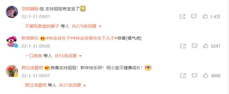 林志玲老公黑泽良平个人资料(黑泽良平个人资料)插图3