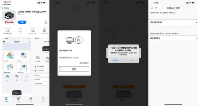 7400打印机评测(gx430t打印机)插图10