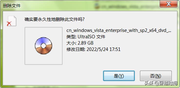 vista版本(vista系统哪个版本好)插图13