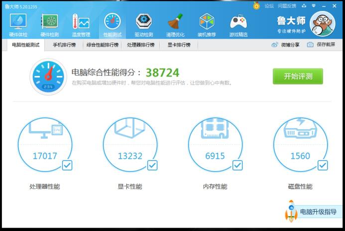 alienware m17尺寸(alienwarem17轻薄款测评)插图9