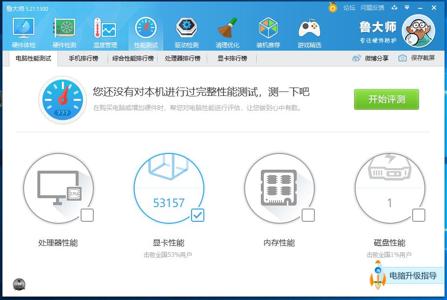 显卡9500GT怎么样(AMD有什么好的显卡)插图13