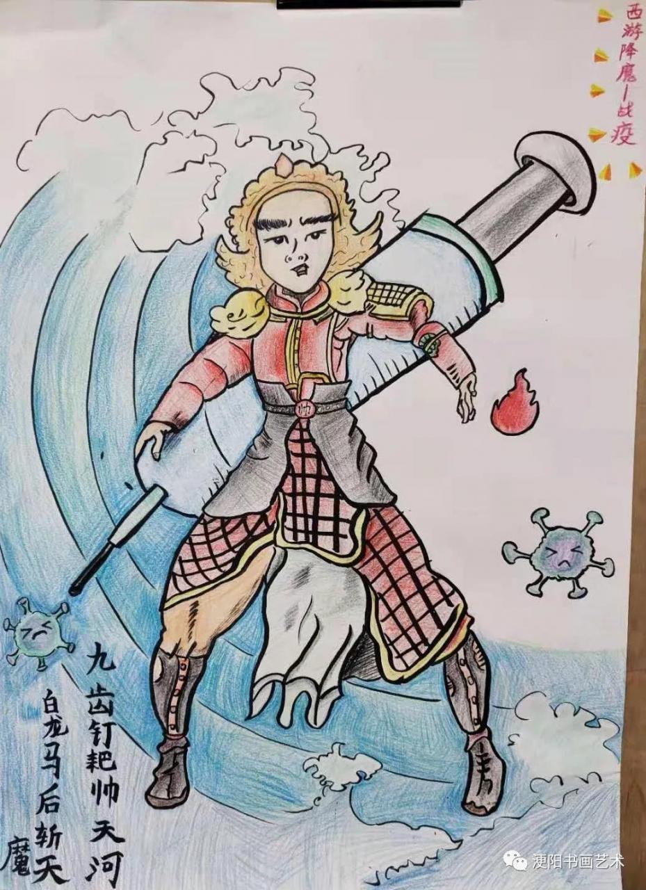 有关疫情的绘画作品图片(疫情绘画优秀作品图片)插图2