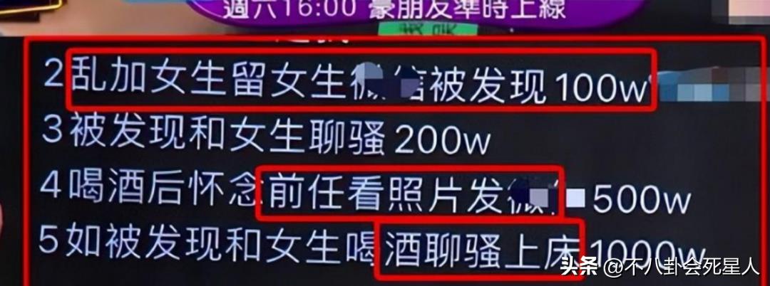 汪小菲现在身价多少亿 (汪小菲现有多少资产)插图11