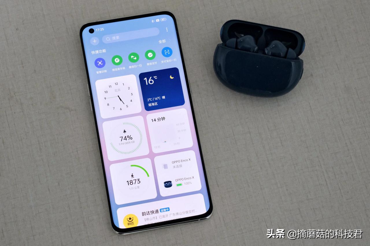 oppofindx 3性价比怎样(oppo findx3好吗)插图5