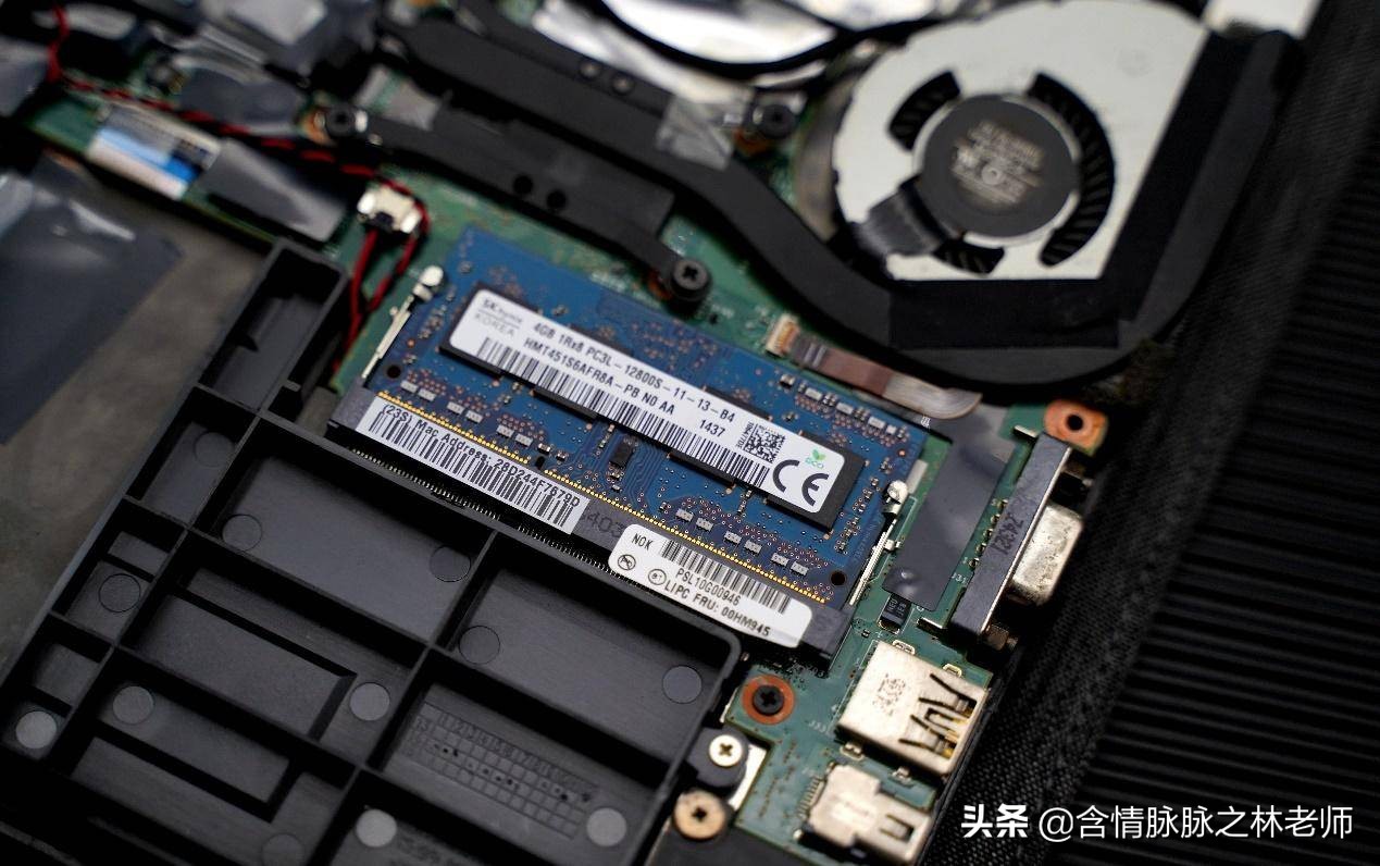 thinkpad x240缺点(thinkpad x240s升级内存)插图7