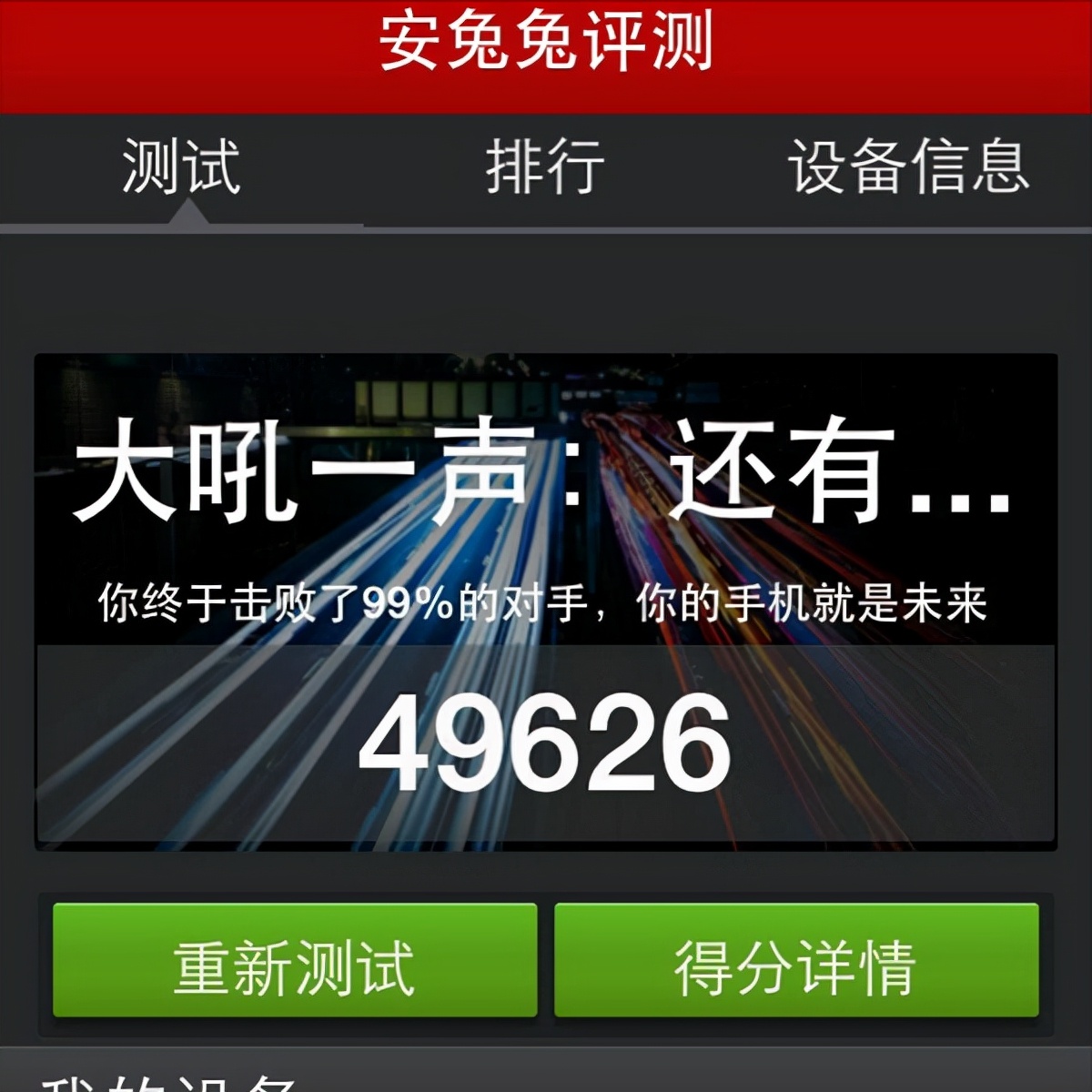 iphone6上市多少钱(iphone6刚出时价格是多少)插图1
