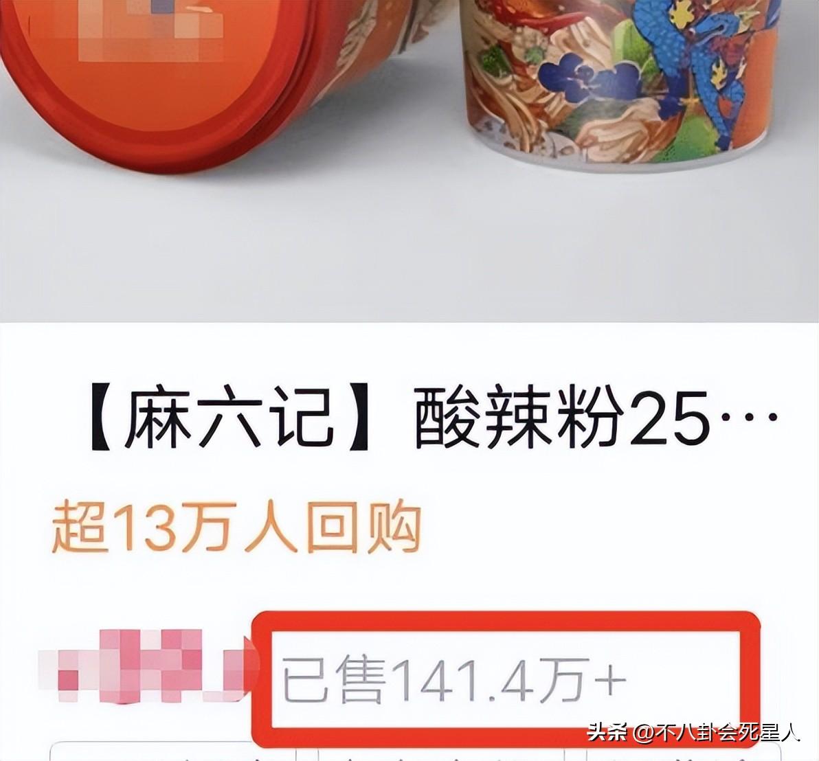 汪小菲现在身价多少亿 (汪小菲现有多少资产)插图19