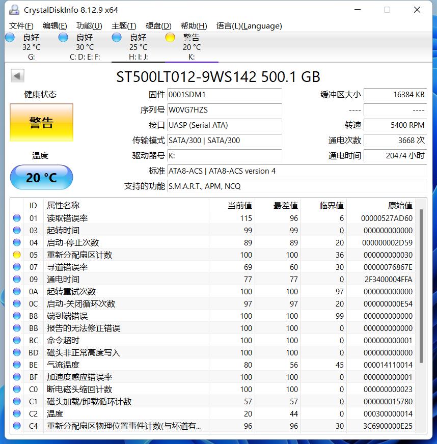 大容量usb3.0硬盘(移动硬盘usb3.2推荐)插图13