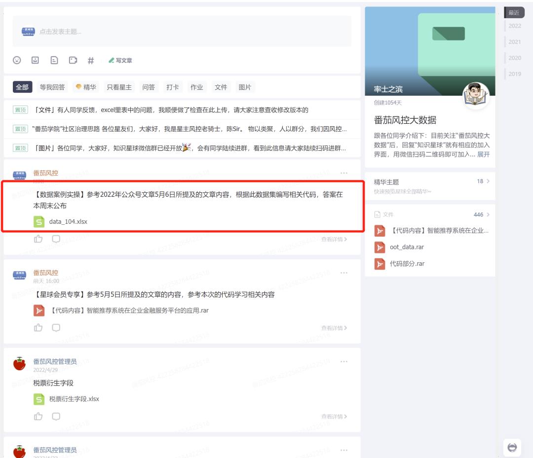 聚类分析模型的概念(有关聚类分析的综述)