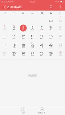 oppor9plus当年的价格(oppor9plus当时刚出来多少钱)插图9