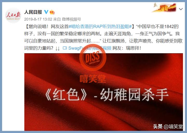 央视点名幼稚园杀手是哪一期(央视评论幼稚园杀手)插图3