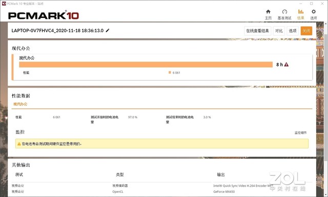 thinkbook15 2023款缺点(thinkbook15 2022款怎么样)插图26