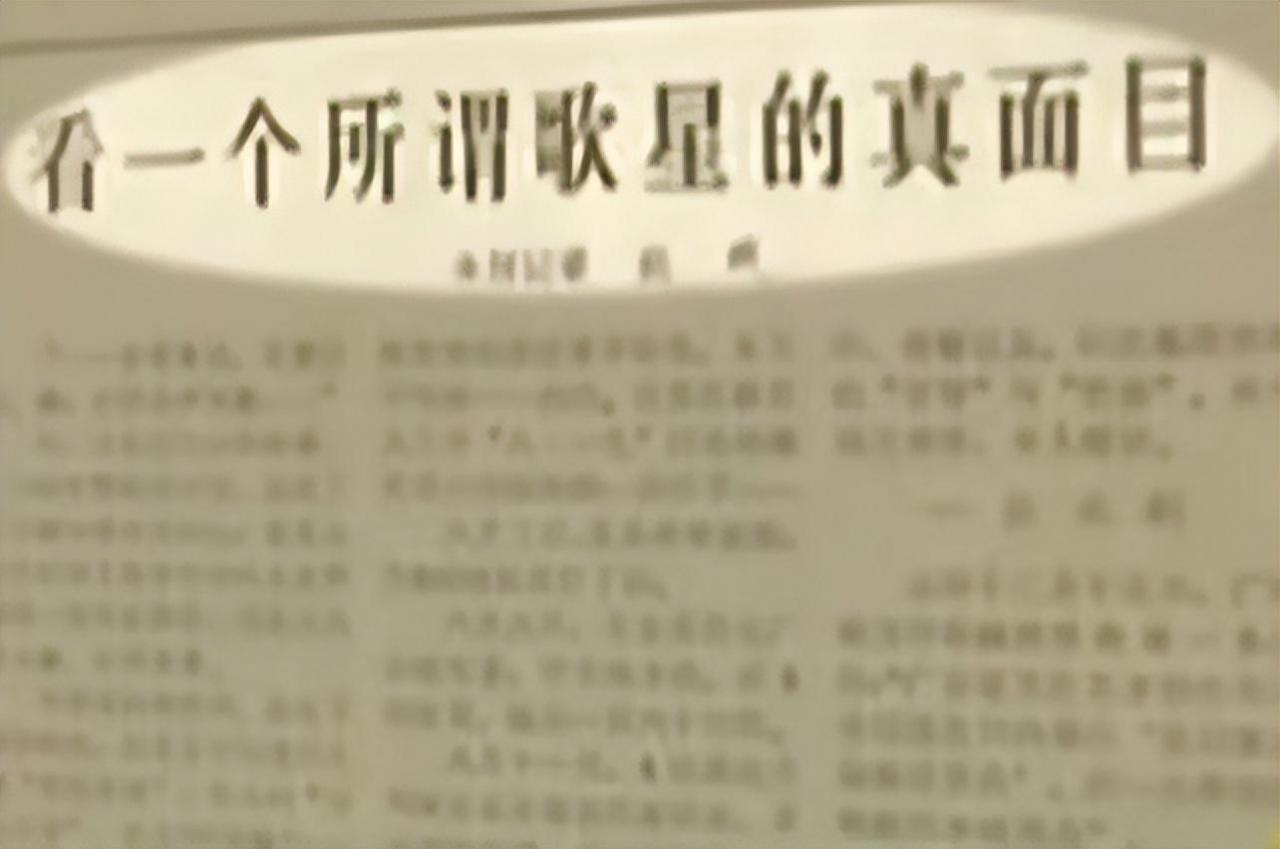 著名歌唱家张也个人资料(歌唱家张也的个人资料)插图22