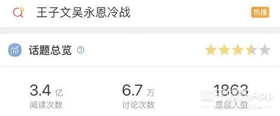 王子文个人资料简介(王子文个人资料)插图38