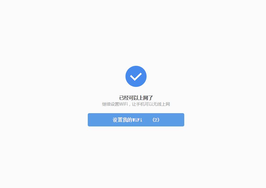 360路由器p4缺点(360安全路由p4评测)插图3
