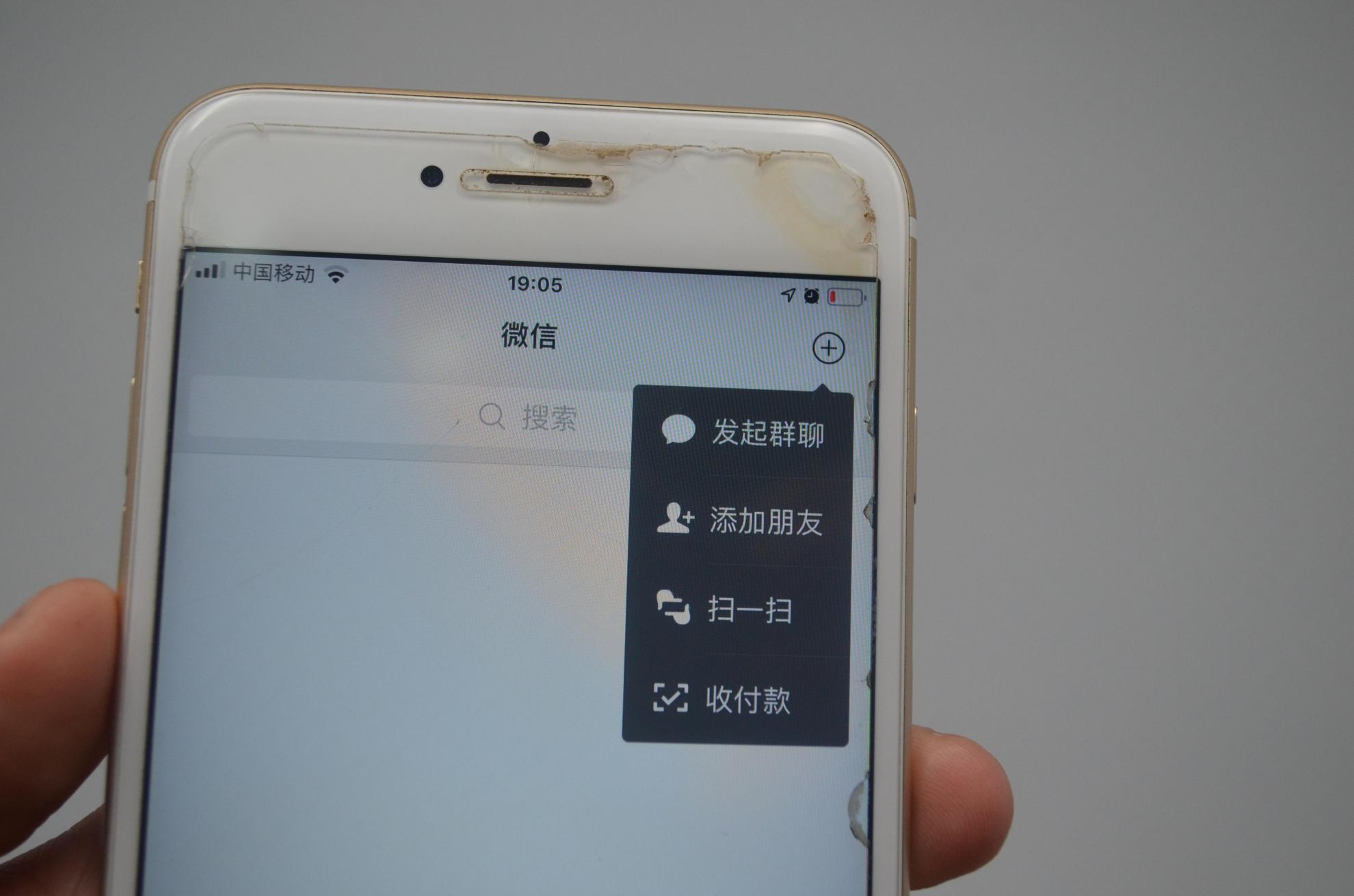 无密码怎么连接wifi(win10怎么查看wifi密码)插图