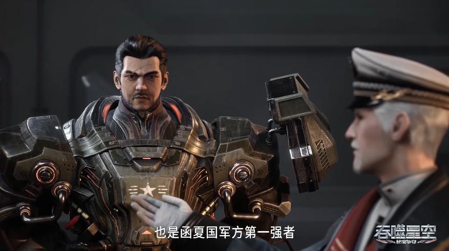 吞噬星空等级划分(吞噬星空等级划分列表)插图6