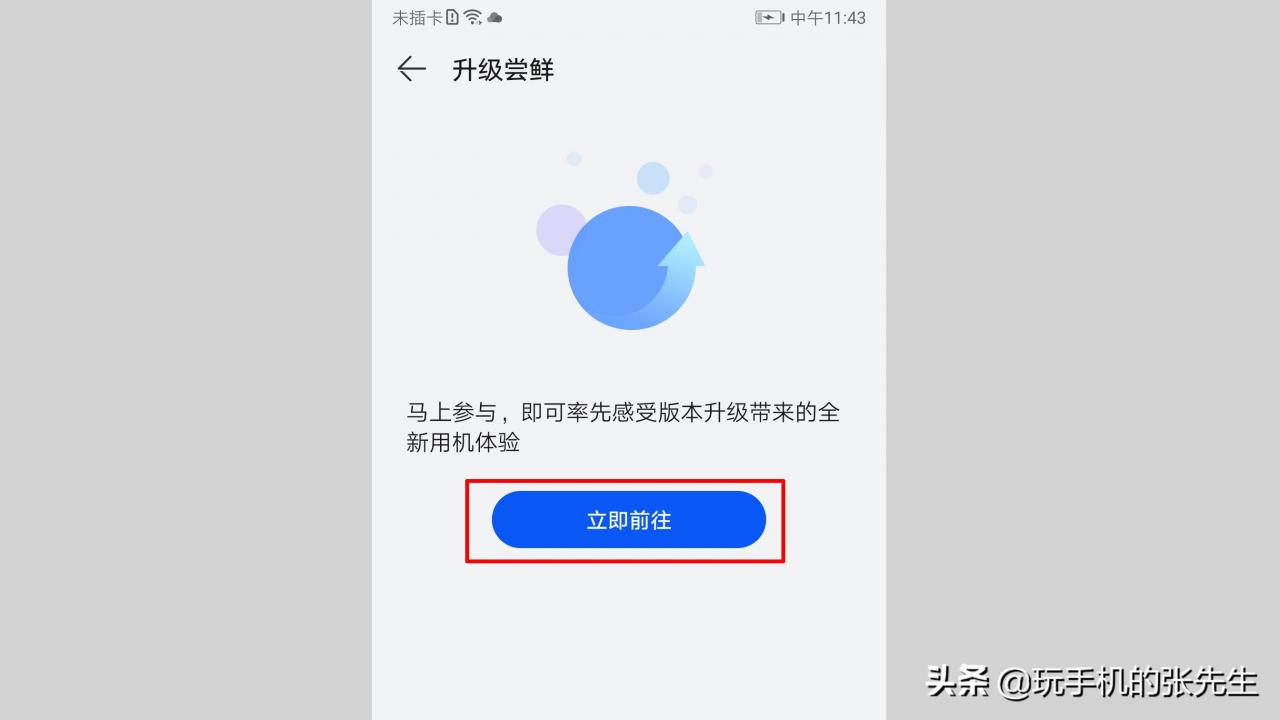 mate10上市价格(mate10屏幕是顶级lcd吗)插图5