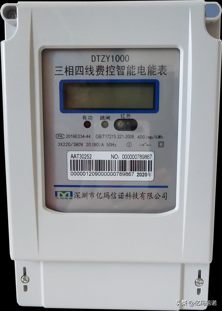 建议大家千万别装峰谷电表（千万别装峰谷电表）