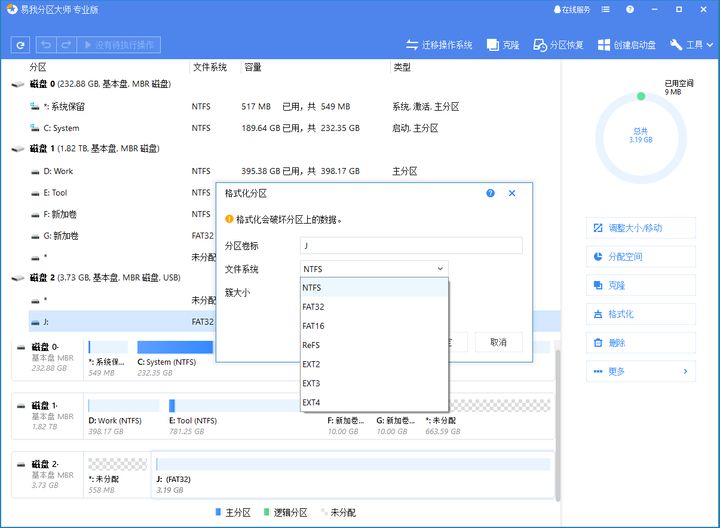 sandisku盘(sandisk公司好不好)插图1