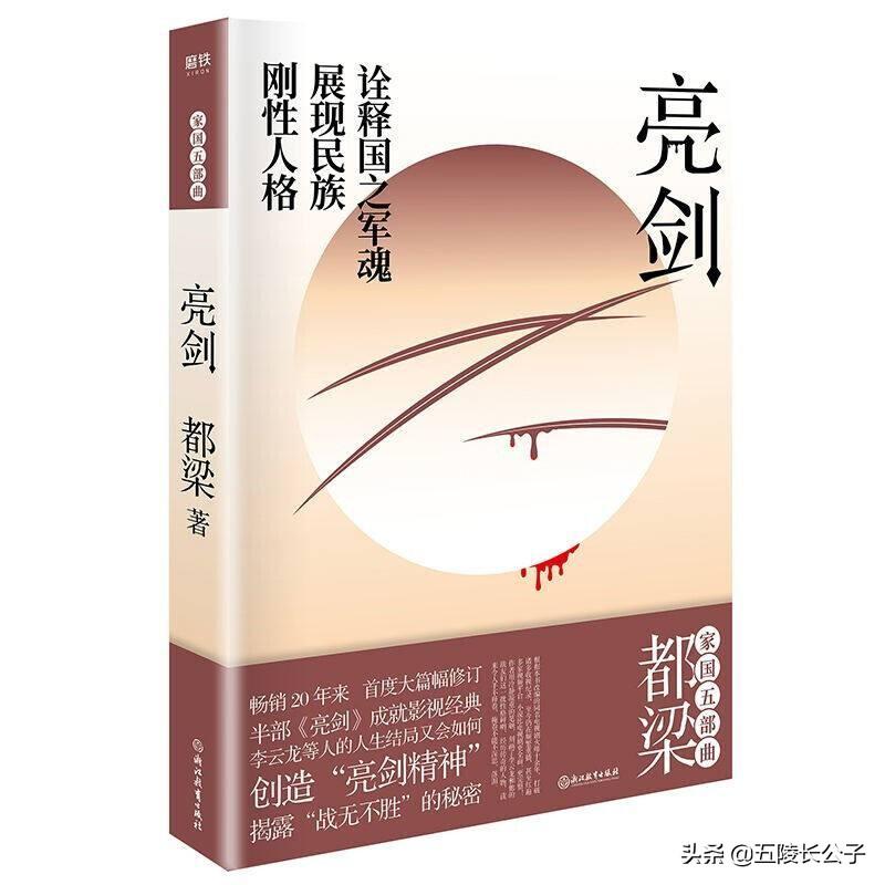 现代长篇小说排行榜(长篇文学小说推荐排行榜)